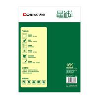 齐心/COMIX C4776 白色/8包/复印纸