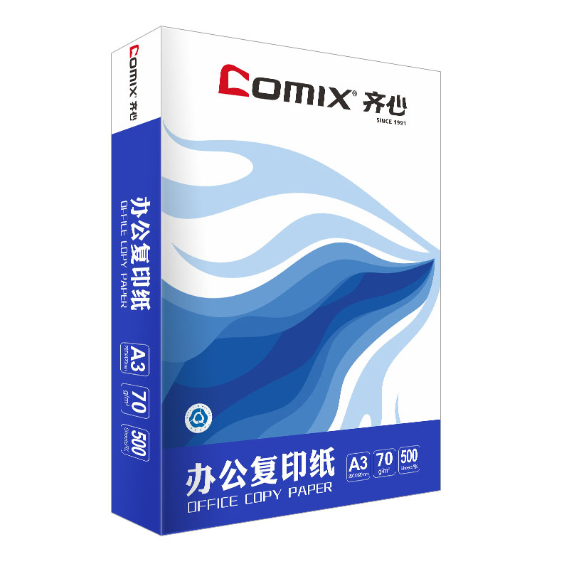 齐心/COMIX C0073-4 A3 70g 白色/4包/箱/复印纸