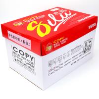 思路/silu 特级 A4 70g 粉红色/10包/箱/复印纸