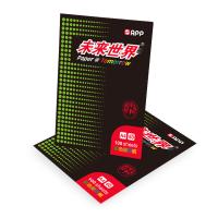 未来世界 A4 80g 粉红 粉红色/25包/箱/复印纸