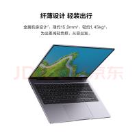 华为/Huawei L540-031 海思麒麟9006C/14/集成显卡/共享内存/512GB/无/麒麟/16GB/便携式计算机